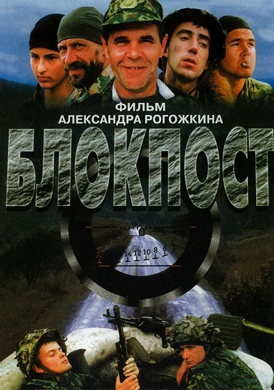 фон