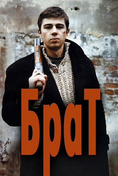 фон