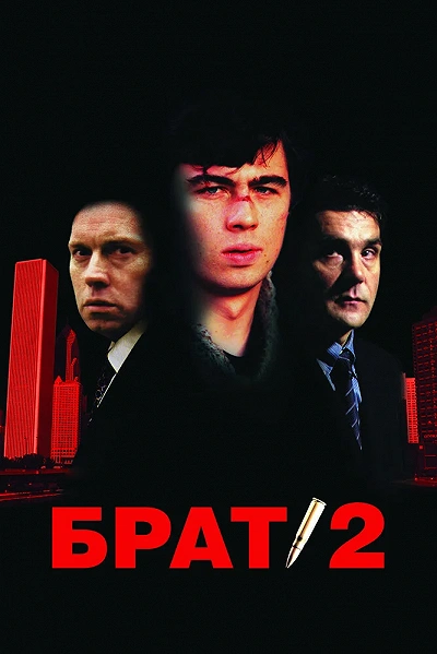 фон