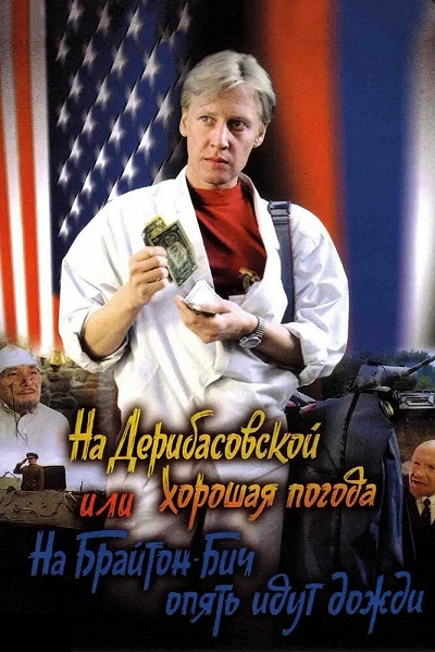 фон