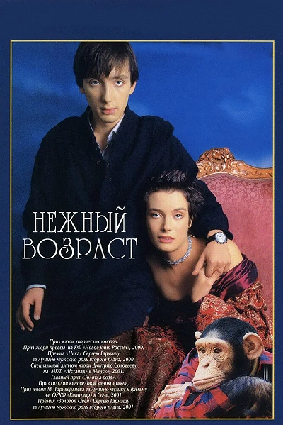 фон