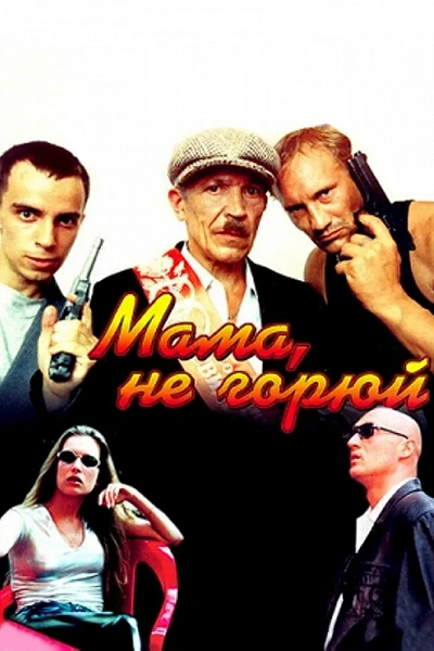 фон