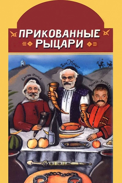 фон