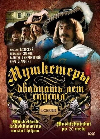 фон