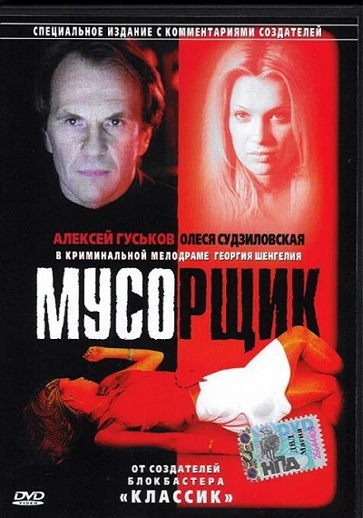 фон