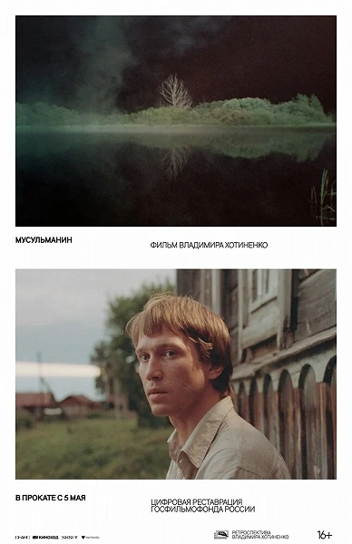 фон