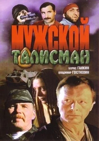 фон