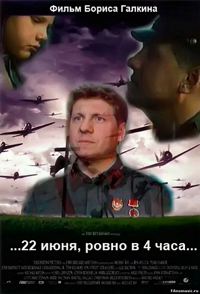 фон