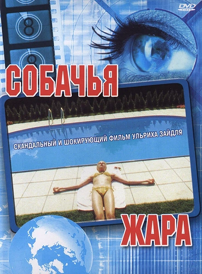 фон