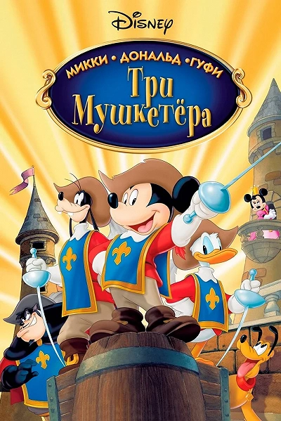 фон