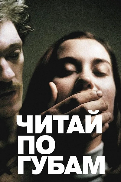 фон