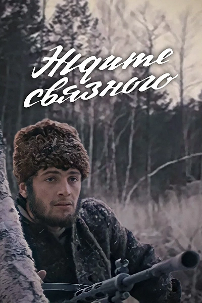 фон