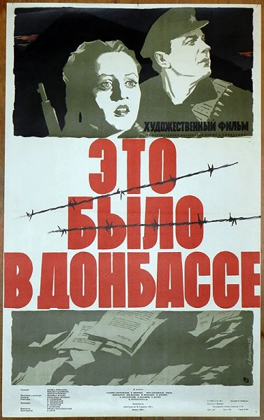 фон