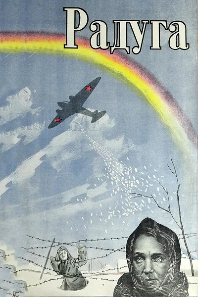фон