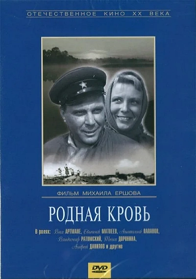 фон