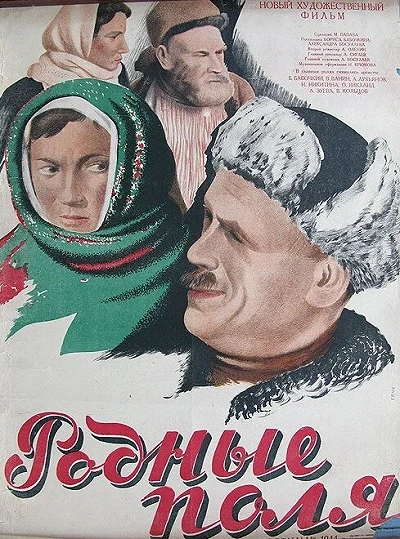 фон