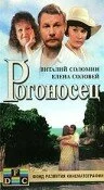 фон