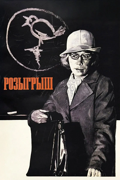фон
