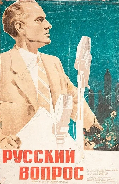 фон