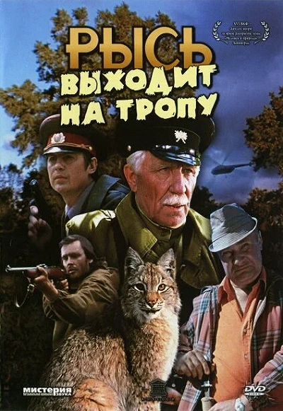 фон