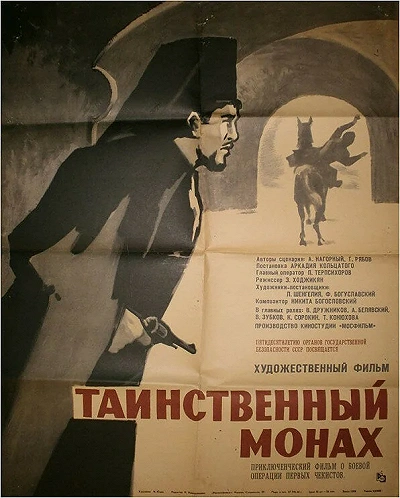 фон