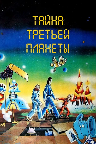фон