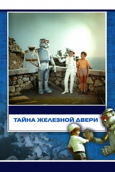 фон
