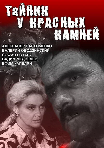 фон