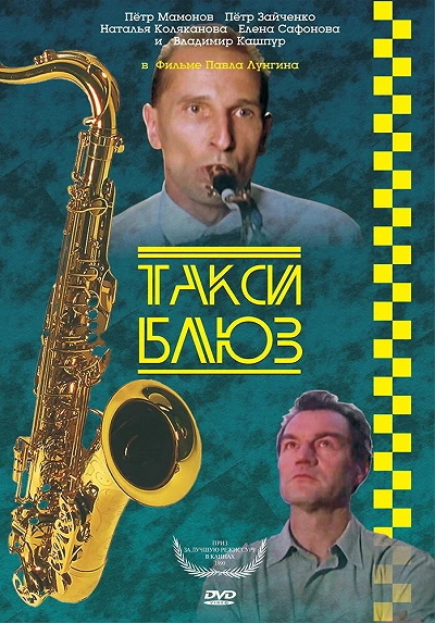 фон