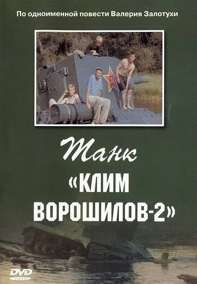 фон