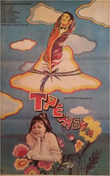 фон