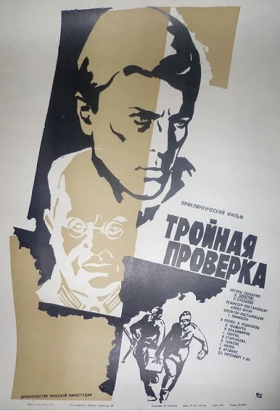 фон