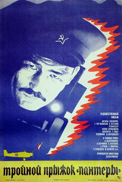 фон
