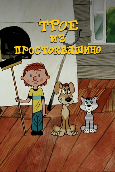 фон