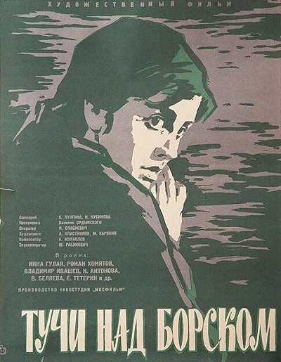 фон