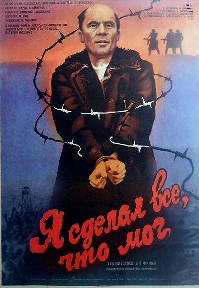 фон