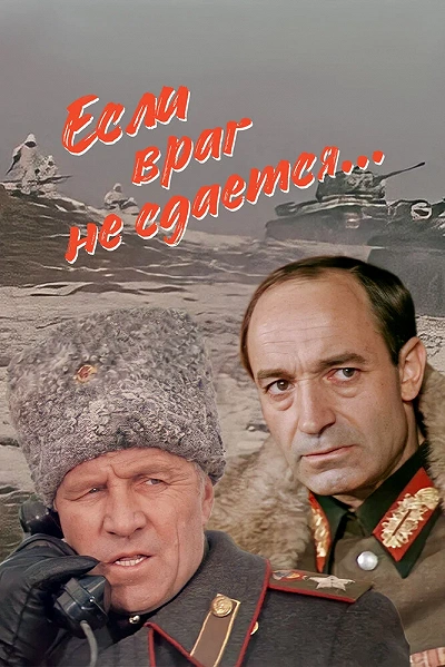 фон