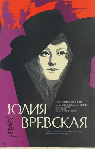 фон