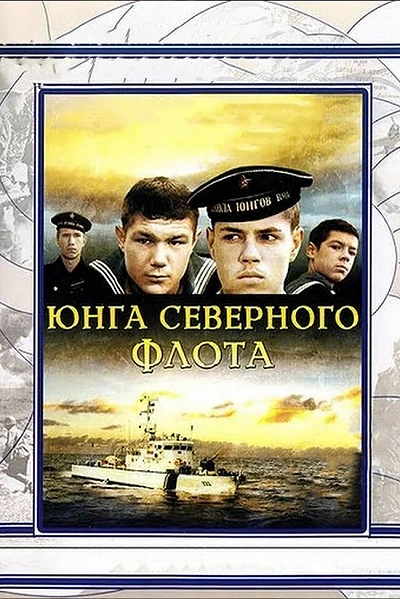 фон