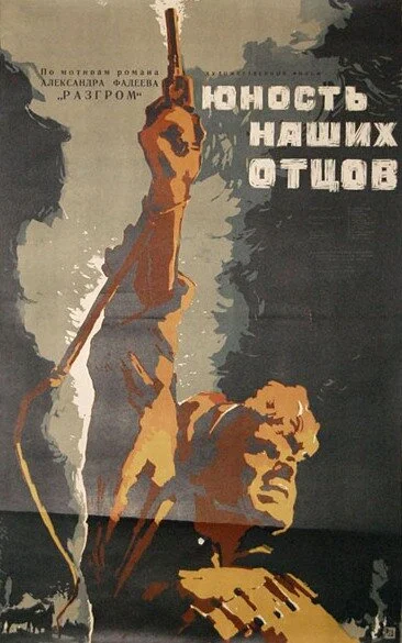 фон