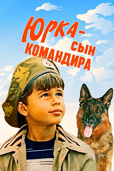 фон