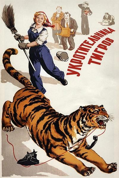 фон