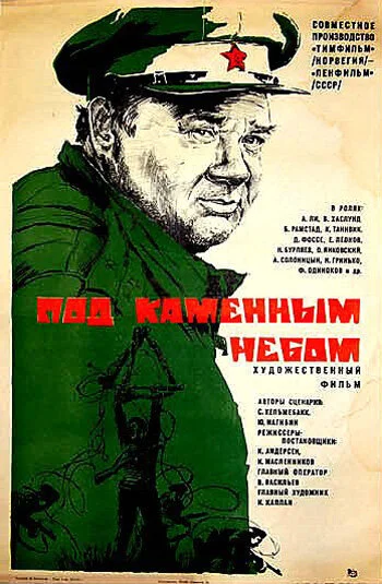 фон