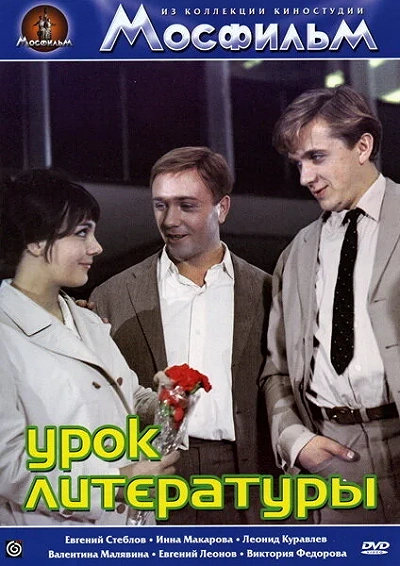 фон