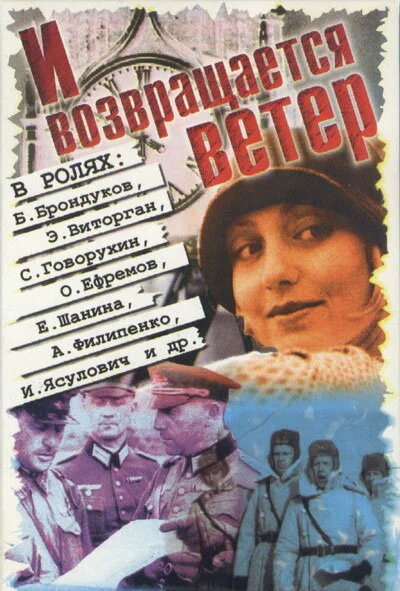 фон