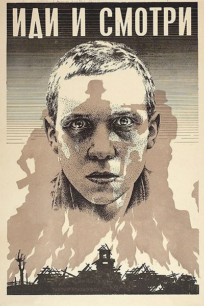 фон