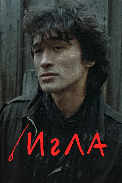 фон
