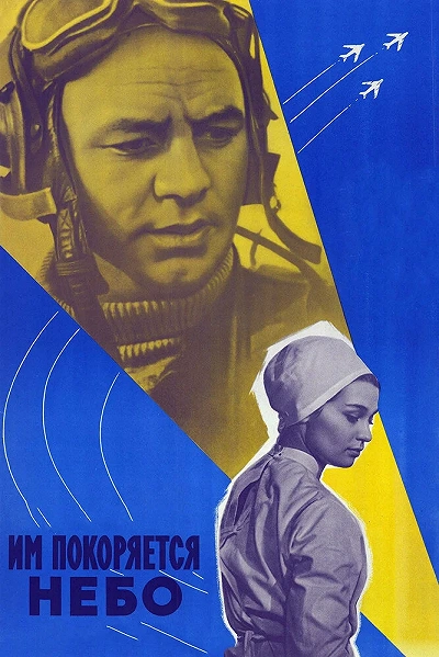 фон
