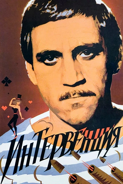 фон