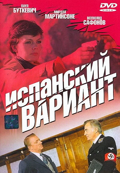 фон